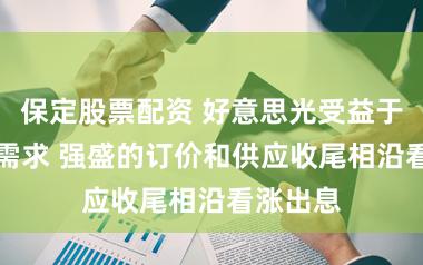 保定股票配资 好意思光受益于AI内存需求 强盛的订价和供应收尾相沿看涨出息